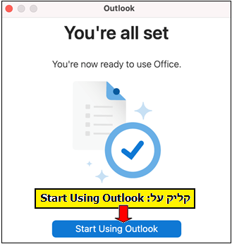 Outlook -ב Tauex צילום מסך - הנחיות להגדרת דואר בשרת