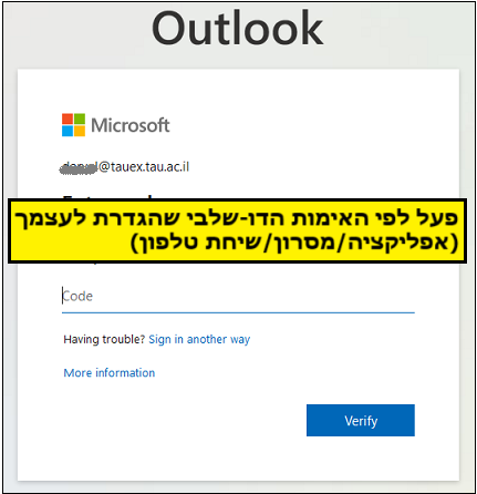 צילום מסך - הנחיות לשינוי שפת הממשק באתר לעברית