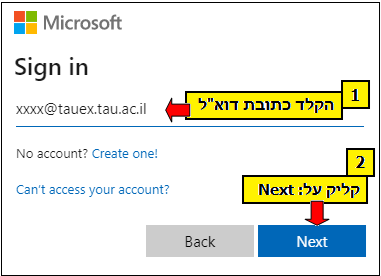 צילום מסך - הנחיות להגדרת תשובה אוטומטית 
