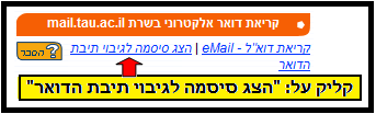 פרטית gmail לכתובת mail צילום מסך - הנחיות לגיבוי הדואר משרת