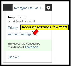 בו זמנית באותו דפדפן Gmail צילום מסך - הנחיות לשימוש במספר חשבונות