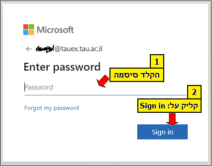 צילום מסך - מדריך להתחברות לסקר הוראה החדש הם מייל בשרת TAUEX