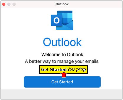 Outlook -ב Tauex צילום מסך - הנחיות להגדרת דואר בשרת
