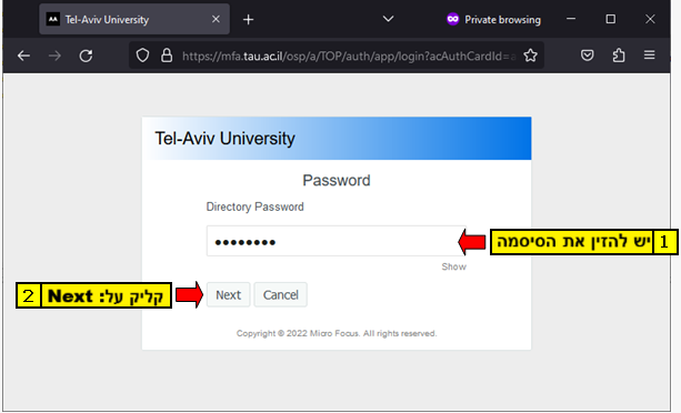 צילום מסך - רישום ל-MFA התחברות למחשב