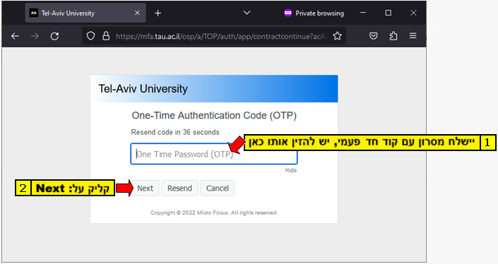 צילום מסך - רישום ל-MFA התחברות למחשב