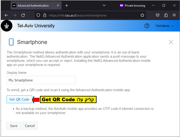 צילום מסך - רישום ל-MFA התחברות למחשב