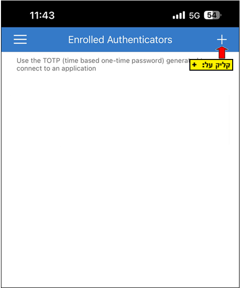 צילום מסך - רישום ל-MFA התחברות למחשב