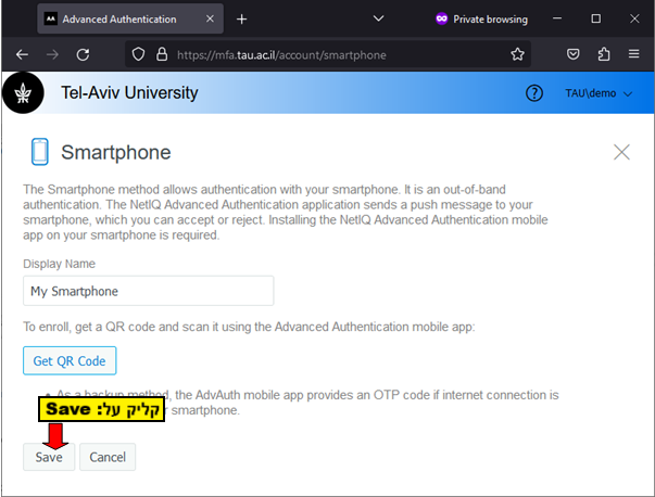 צילום מסך - רישום ל-MFA התחברות למחשב