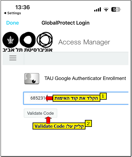באייפון VPN צילום מסך - הנחיות להתקנת