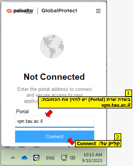 Windows במערכת הפעלה VPN צילום מסך - הנחיות להתקנת