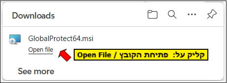 Windows במערכת הפעלה VPN צילום מסך - הנחיות להתקנת