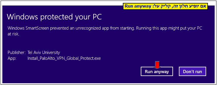Windows במערכת הפעלה VPN צילום מסך - הנחיות להתקנת