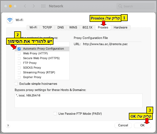 מחיקת פרוקסי ממחשב MAC - מערכת הפעלה OS12 ומטה