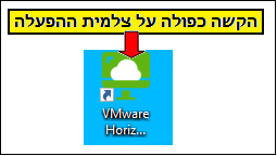 vgate -צילום מסך - הנחיות להתקנה ושימוש ב