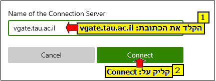 vgate -צילום מסך - הנחיות להתקנה ושימוש ב