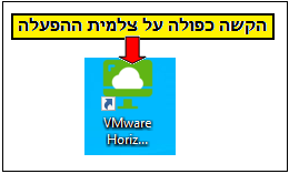 vgate -צילום מסך - הנחיות להתקנה ושימוש ב