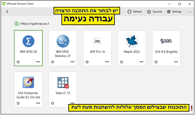 vgate -צילום מסך - הנחיות להתקנה ושימוש ב