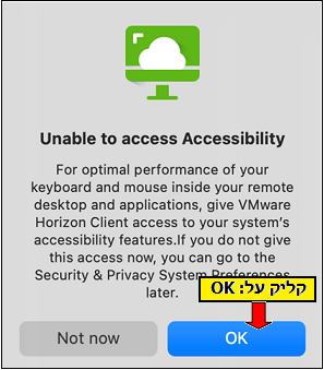 במחשבי מקינטוש vgate -צילום מסך - הנחיות להתקנה ושימוש ב