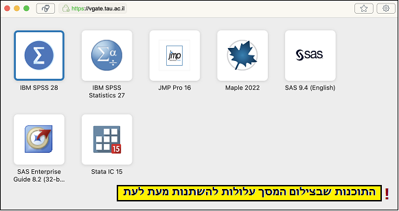 במחשבי מקינטוש vgate -צילום מסך - הנחיות להתקנה ושימוש ב