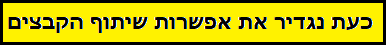 במחשבי מקינטוש vgate -צילום מסך - הנחיות להתקנה ושימוש ב