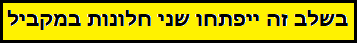 במחשבי מקינטוש vgate -צילום מסך - הנחיות להתקנה ושימוש ב