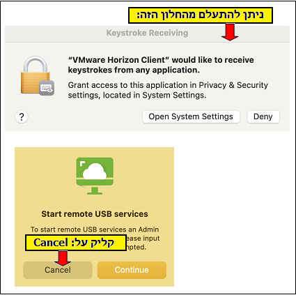 במחשבי מקינטוש vgate -צילום מסך - הנחיות להתקנה ושימוש ב