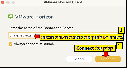 במחשבי מקינטוש vgate -צילום מסך - הנחיות להתקנה ושימוש ב