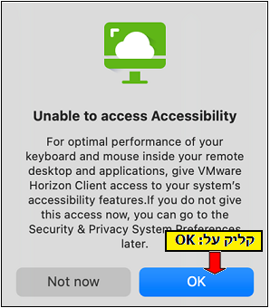 במחשבי מקינטוש vgate -צילום מסך - הנחיות להתקנה ושימוש ב