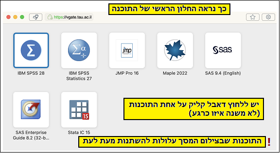 במחשבי מקינטוש vgate -צילום מסך - הנחיות להתקנה ושימוש ב