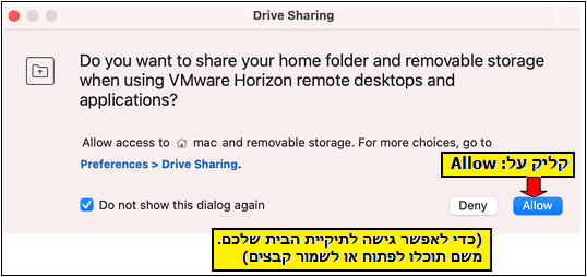 במחשבי מקינטוש vgate -צילום מסך - הנחיות להתקנה ושימוש ב