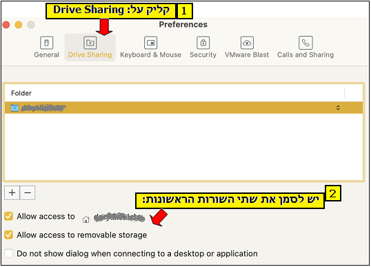 במחשבי מקינטוש vgate -צילום מסך - הנחיות להתקנה ושימוש ב