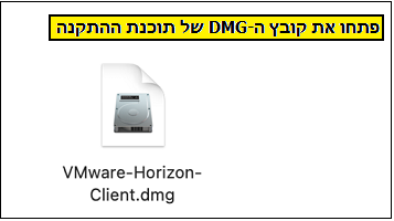 במחשבי מקינטוש vgate -צילום מסך - הנחיות להתקנה ושימוש ב