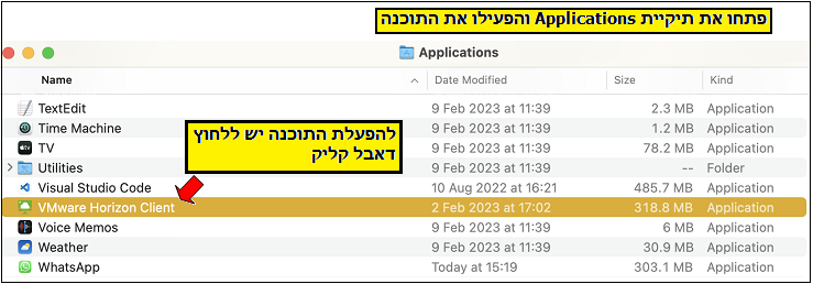 במחשבי מקינטוש vgate -צילום מסך - הנחיות להתקנה ושימוש ב