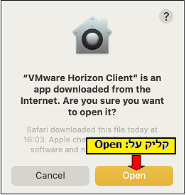 במחשבי מקינטוש vgate -צילום מסך - הנחיות להתקנה ושימוש ב
